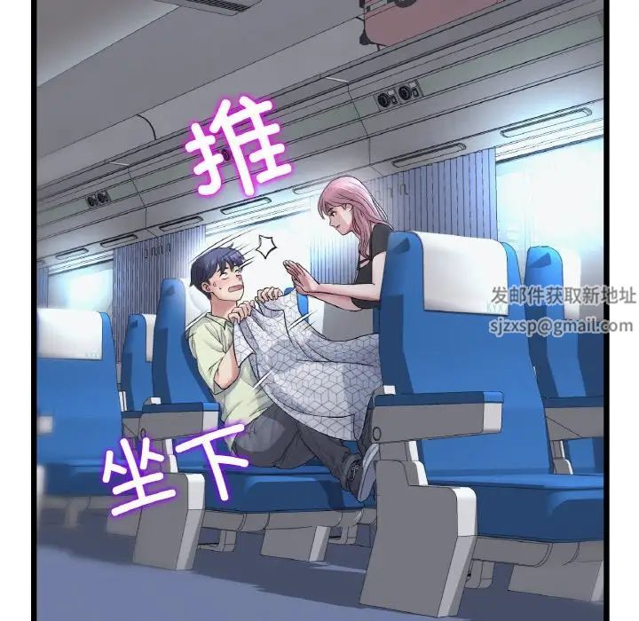 当初恋变成继母第36话