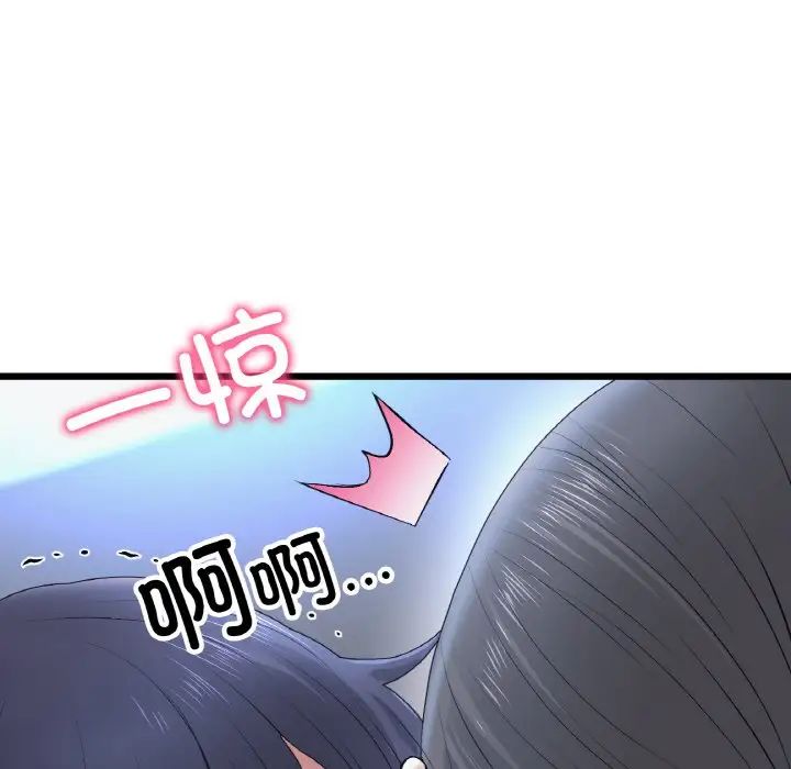 当初恋变成继母第36话