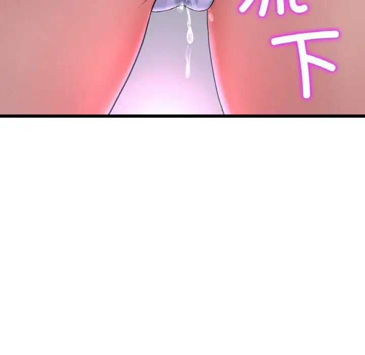 当初恋变成继母第36话