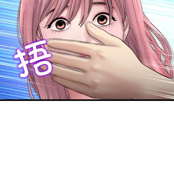 当初恋变成继母第36话