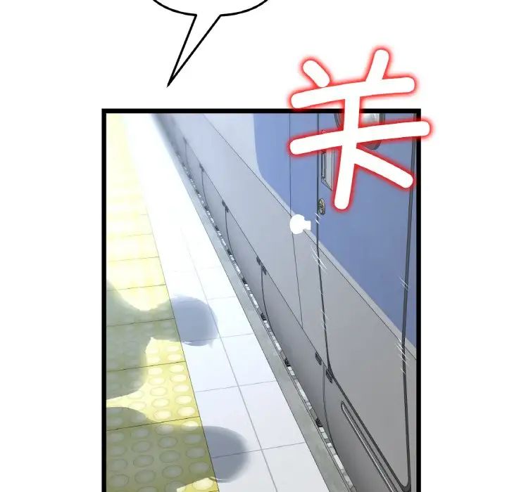 当初恋变成继母第38话