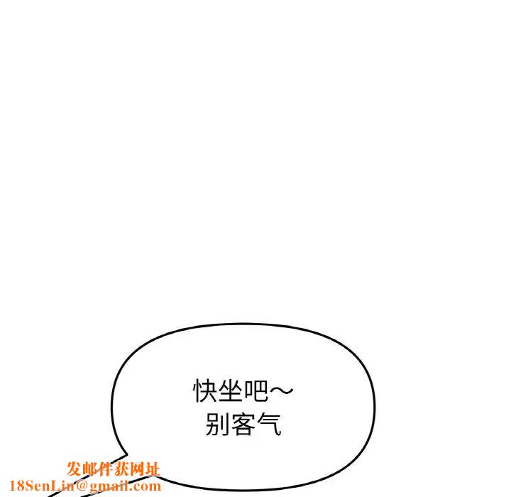 当初恋变成继母第38话