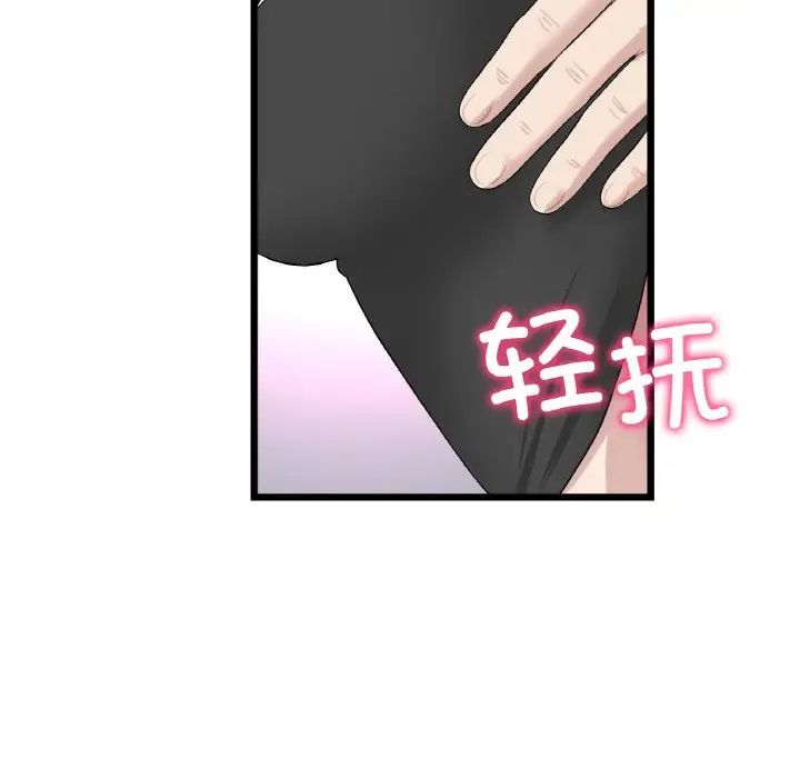 当初恋变成继母第38话