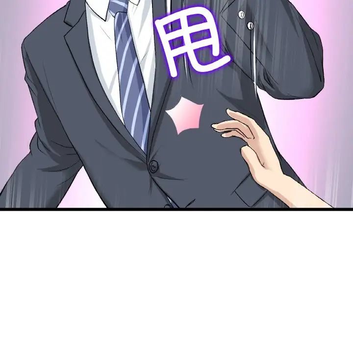 当初恋变成继母第38话