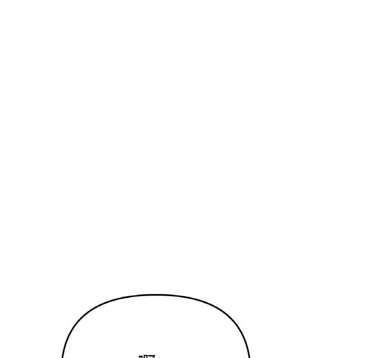 当初恋变成继母第38话