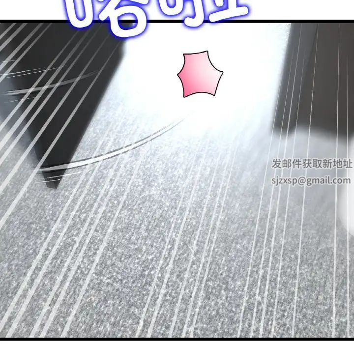 当初恋变成继母第39话