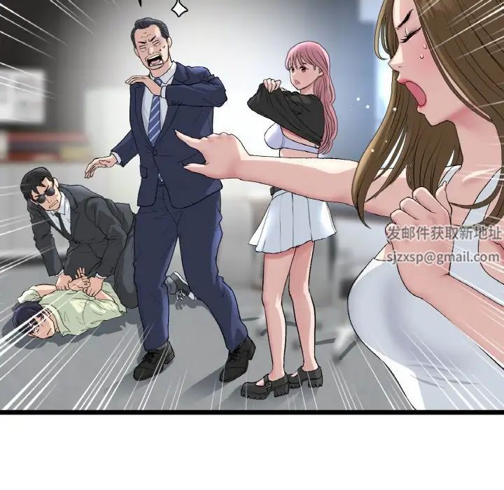 当初恋变成继母第39话