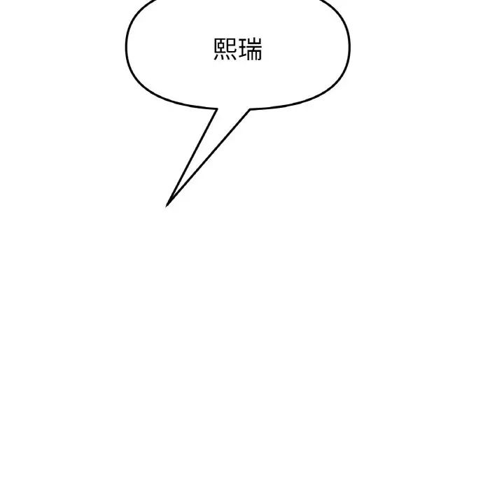 当初恋变成继母第39话