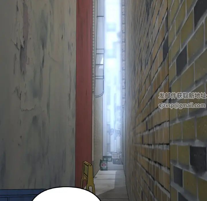 当初恋变成继母第39话