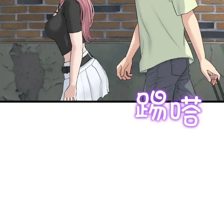 当初恋变成继母第39话