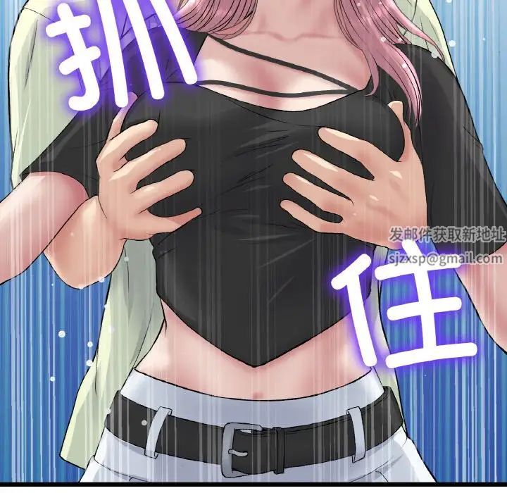 当初恋变成继母第39话