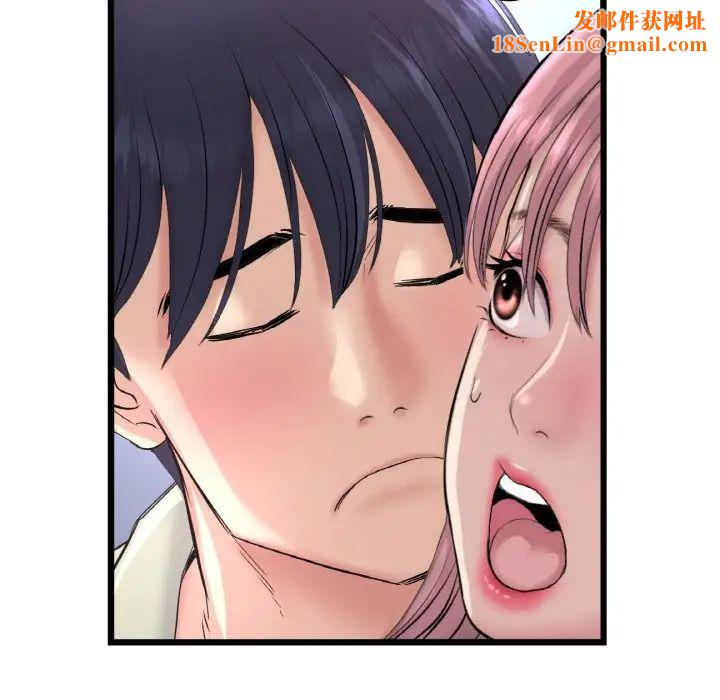 当初恋变成继母第39话