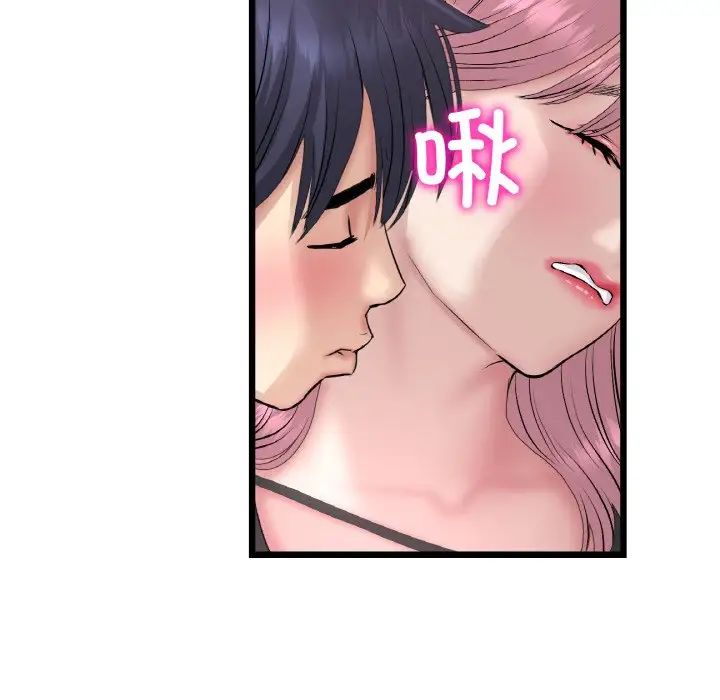 当初恋变成继母第39话