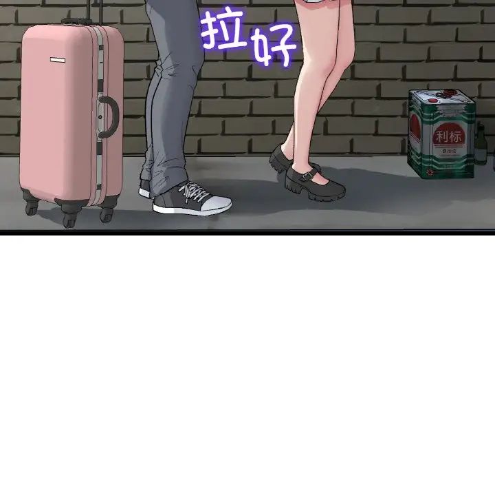 当初恋变成继母第39话