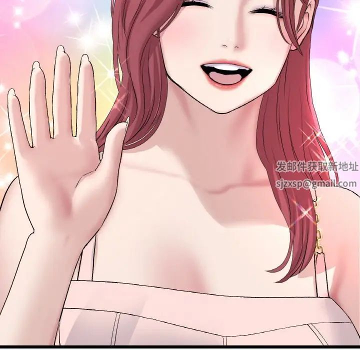 当初恋变成继母第40话