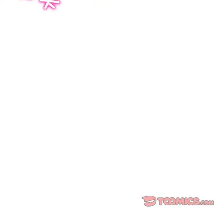 当初恋变成继母第40话