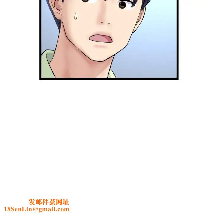 当初恋变成继母第40话