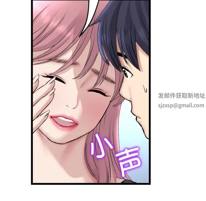 当初恋变成继母第40话