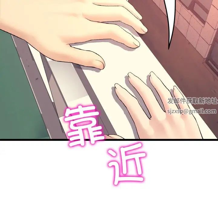 当初恋变成继母第40话