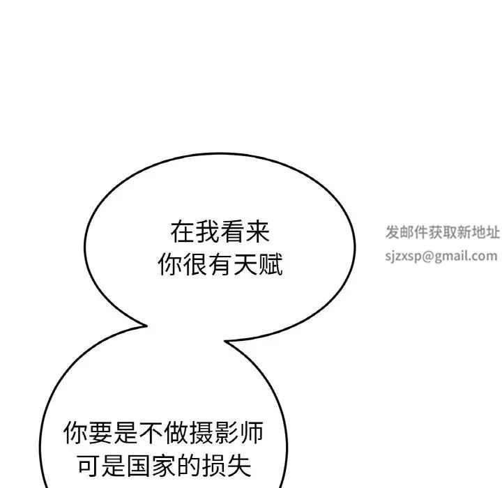 当初恋变成继母第41话