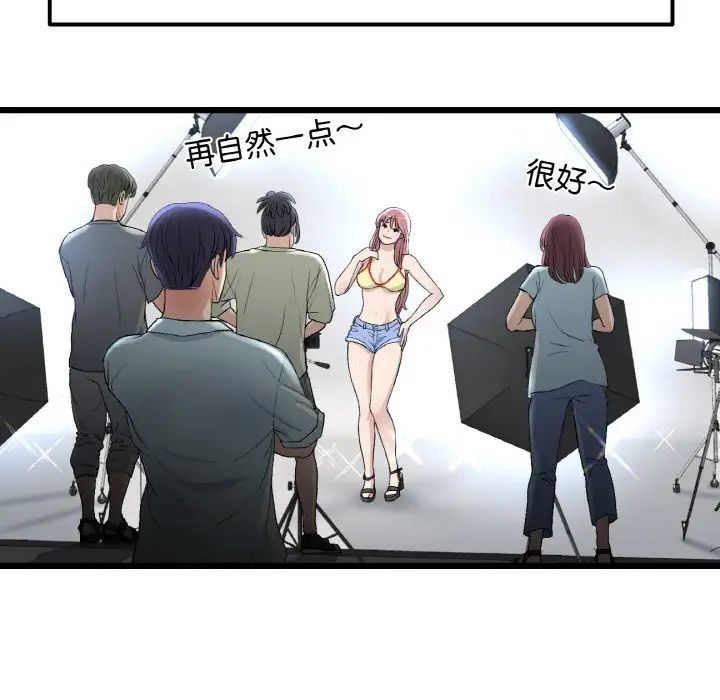 当初恋变成继母第41话