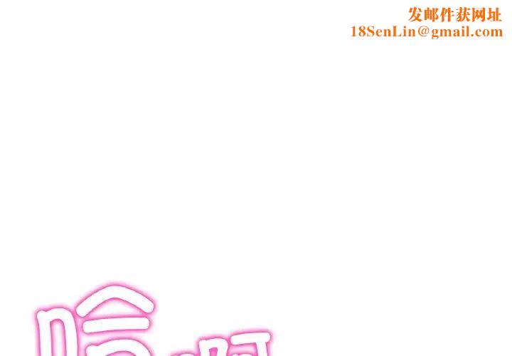 当初恋变成继母第42话