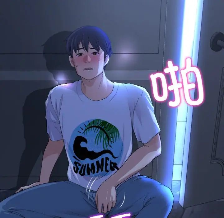 当初恋变成继母第42话