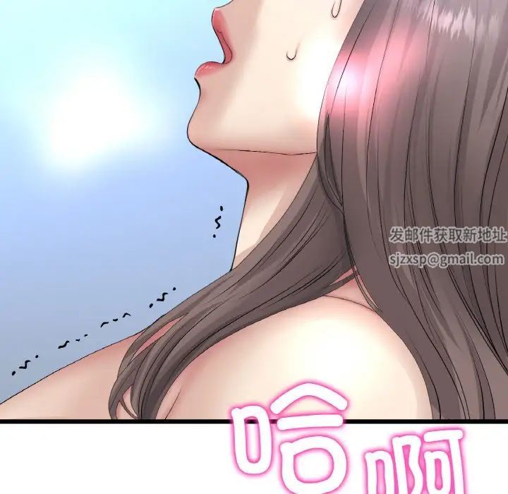 当初恋变成继母第42话