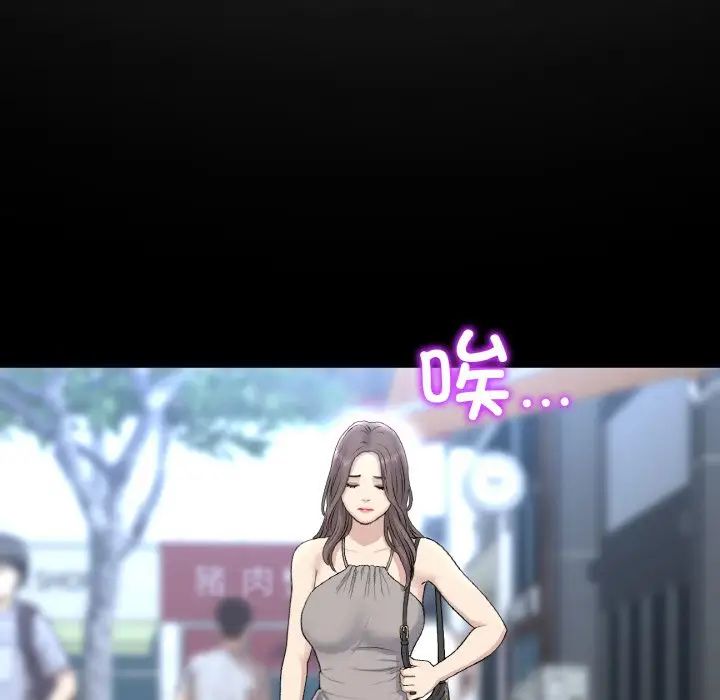 当初恋变成继母第42话