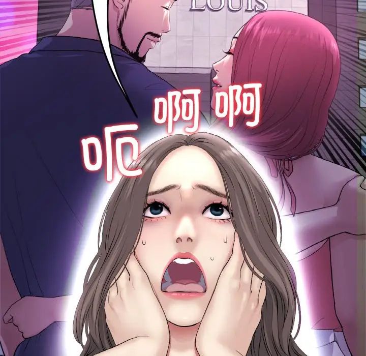 当初恋变成继母第42话