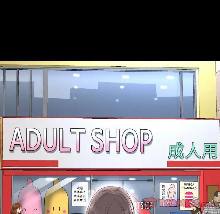 当初恋变成继母第42话