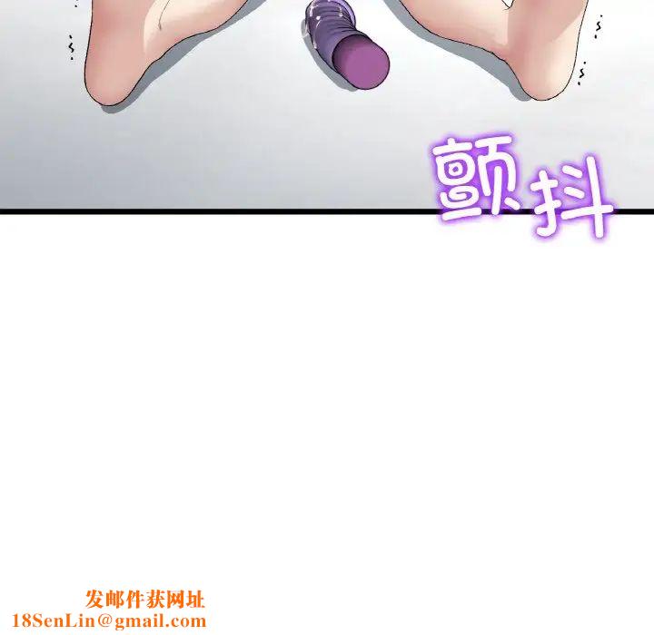 当初恋变成继母第42话