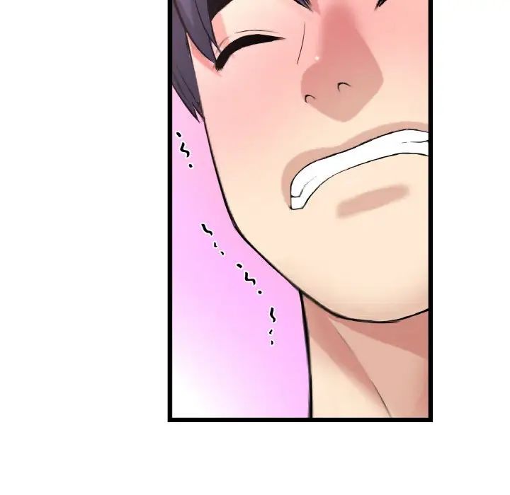 当初恋变成继母第43话