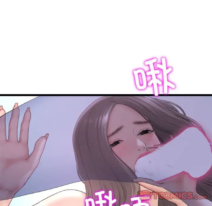 当初恋变成继母第43话