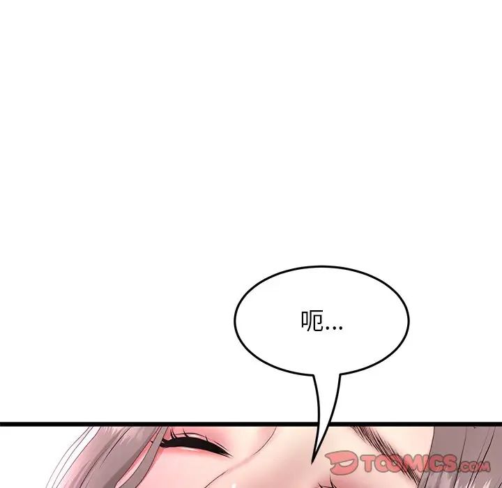 当初恋变成继母第43话