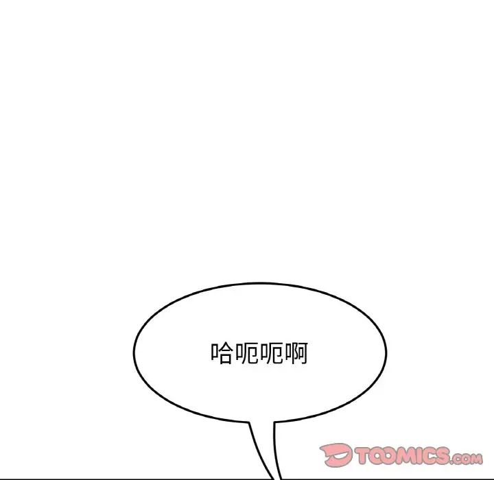当初恋变成继母第43话