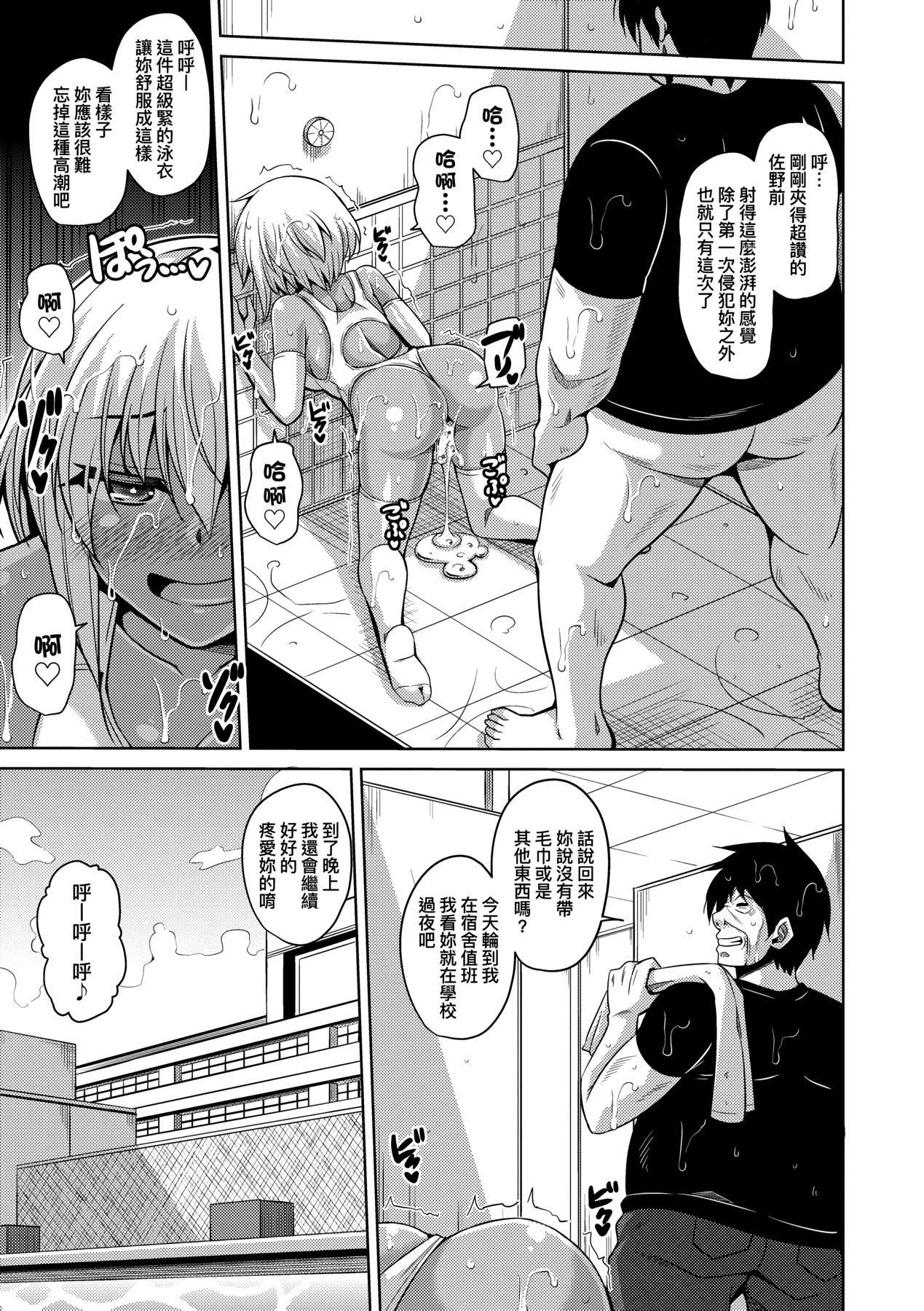 [肉そうきゅー。]コミ○帰りに异世界転生☆｜同人展归途中异世界转生[中国翻訳][DL版][肉そうきゅー。]コミ○帰りに异世界転生☆｜同人展归途中异世界转生[中国翻訳][DL版]