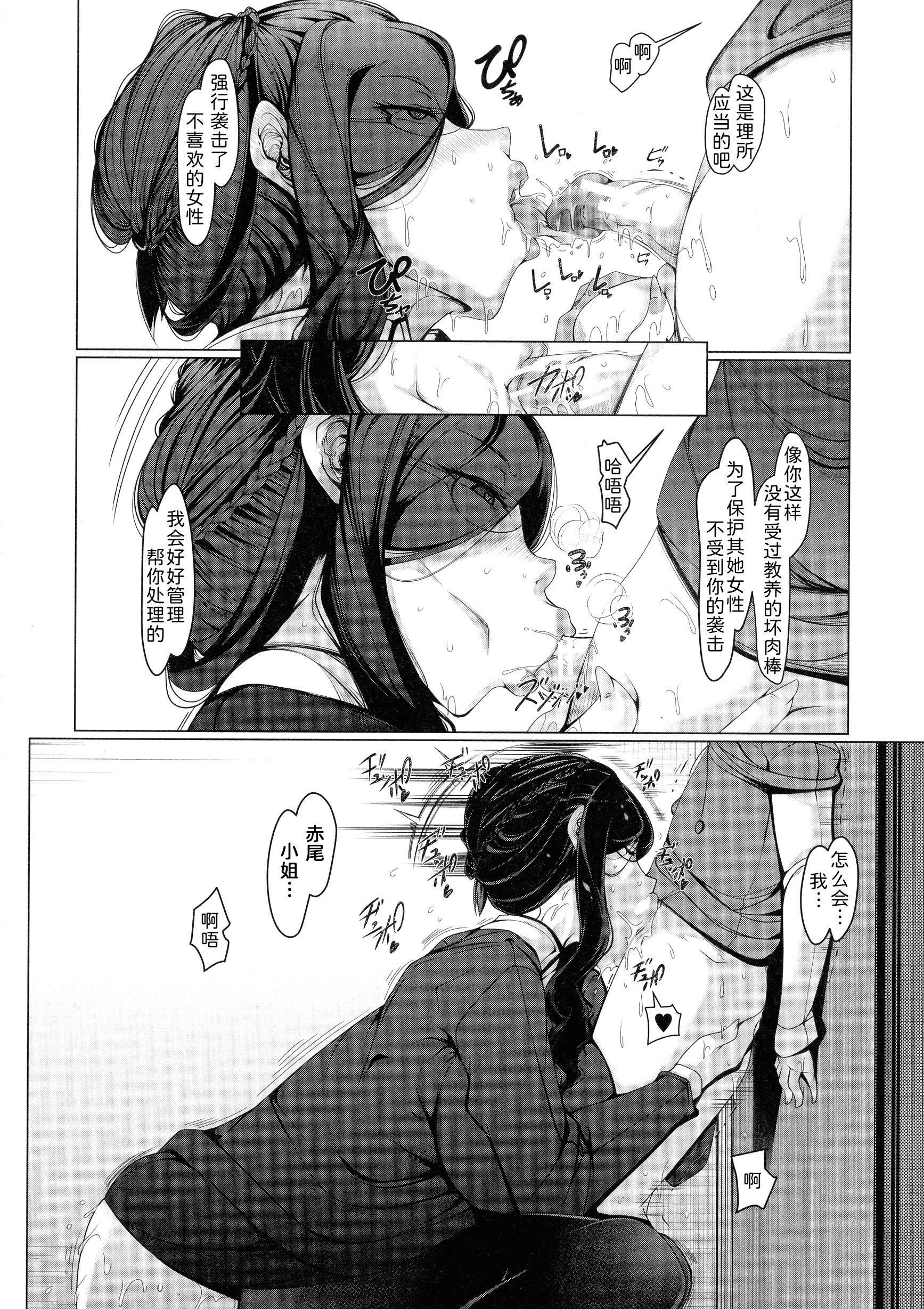 [泷山ゆーいち]ボク専用の爆乳巨尻おばさん妻[为鱼氏汉化][泷山ゆーいち]ボク専用の爆乳巨尻おばさん妻[为鱼氏汉化]