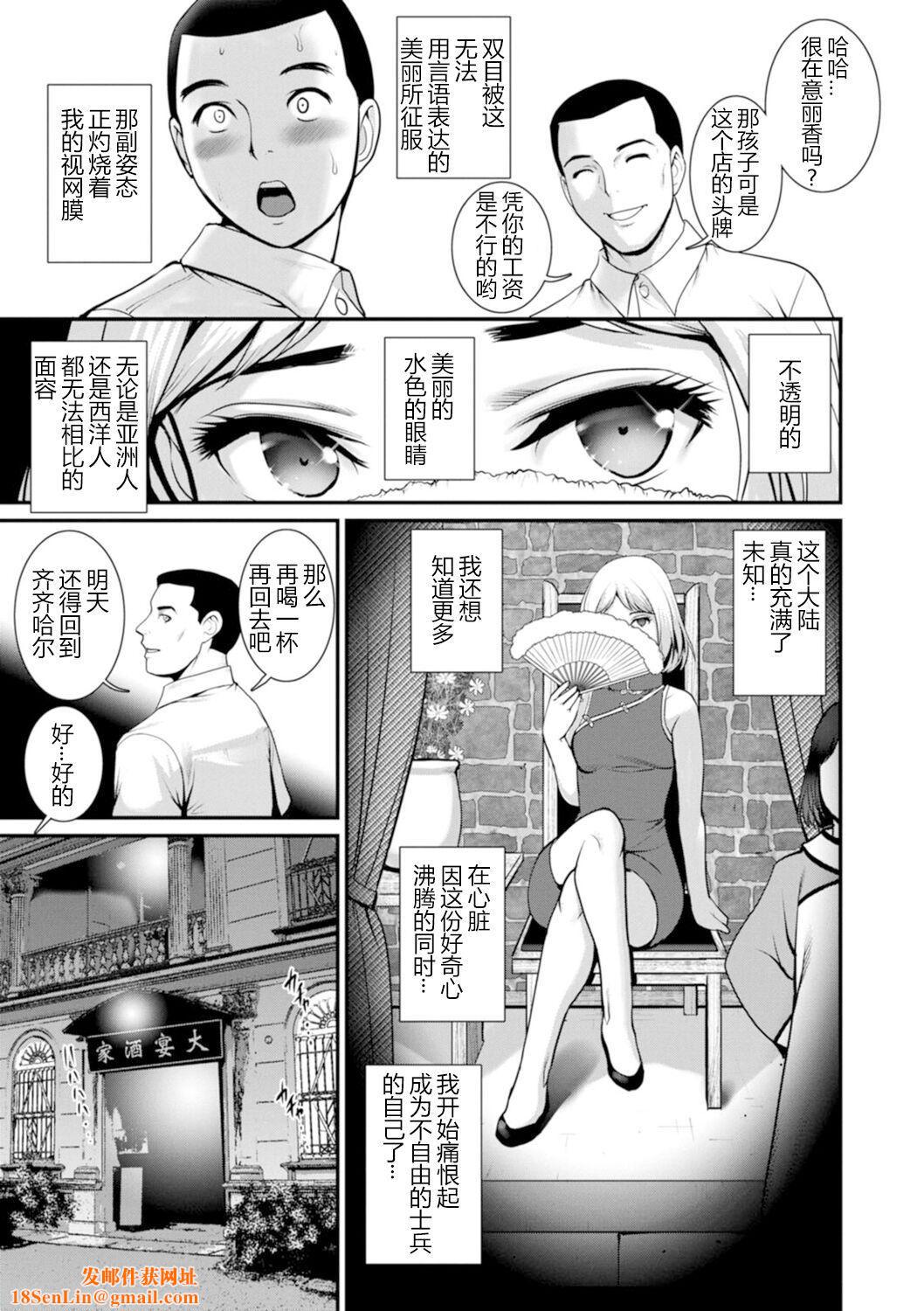 [彩画堂]地下30mの蜜月を…②地下30mの秘め事に…[欶澜汉化组][DL版][彩画堂]地下30mの蜜月を…②地下30mの秘め事に…[欶澜汉化组][DL版]