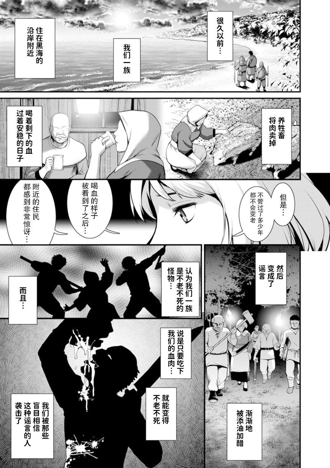 [彩画堂]地下30mの蜜月を…②地下30mの秘め事に…[欶澜汉化组][DL版][彩画堂]地下30mの蜜月を…②地下30mの秘め事に…[欶澜汉化组][DL版]