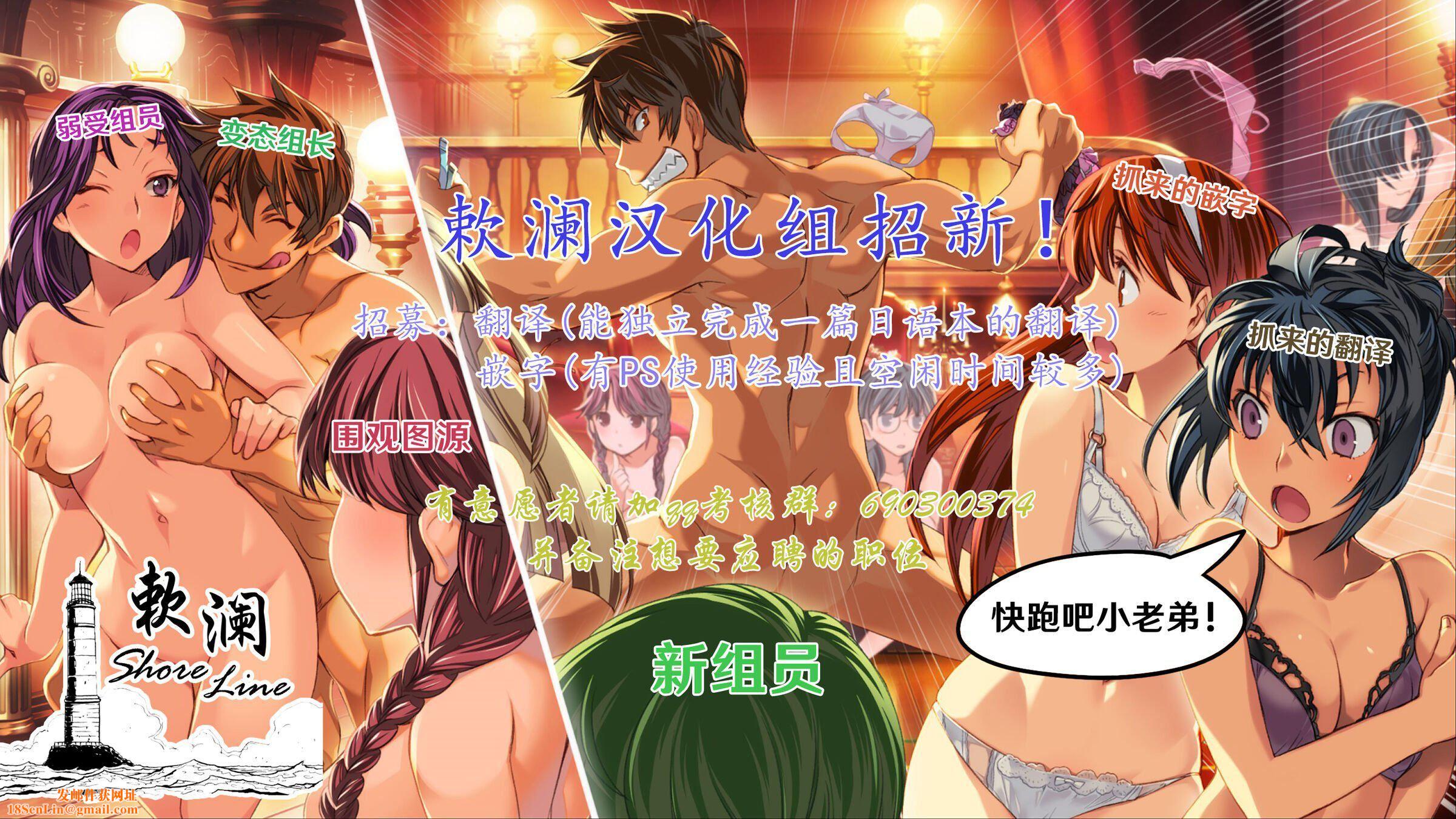 [彩画堂]地下30mの蜜月を…②地下30mの秘め事に…[欶澜汉化组][DL版][彩画堂]地下30mの蜜月を…②地下30mの秘め事に…[欶澜汉化组][DL版]