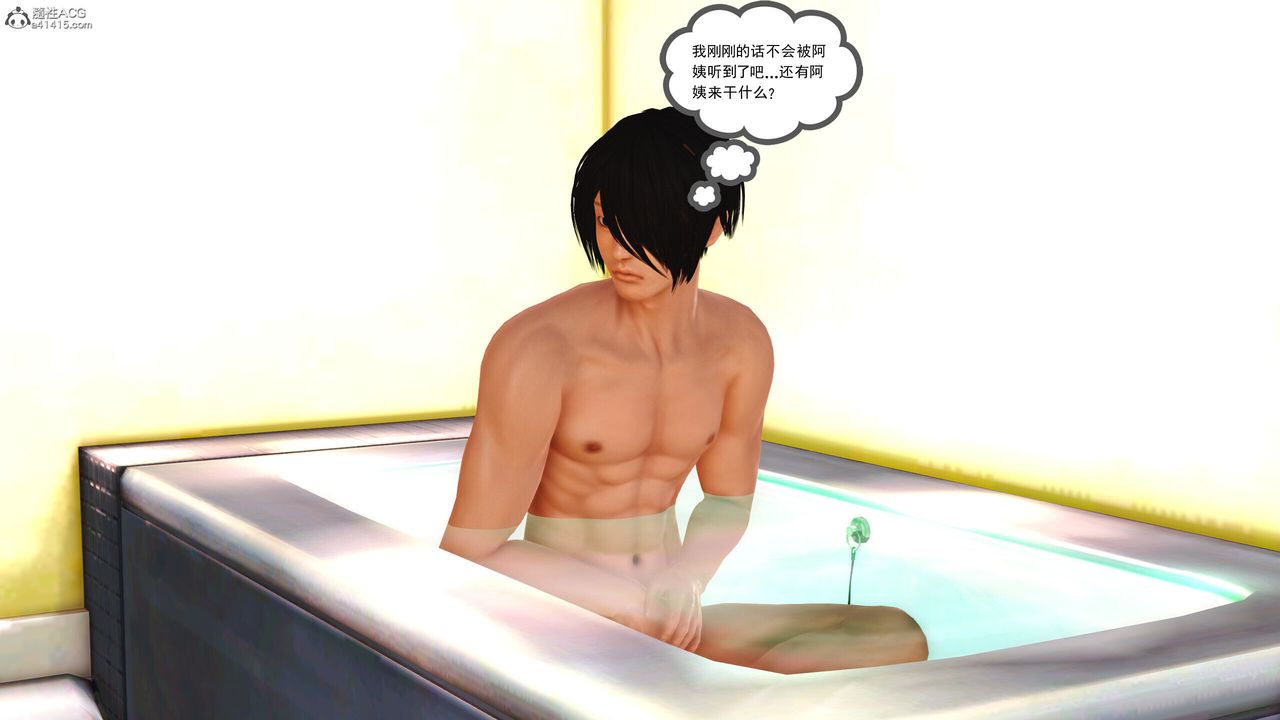 [3D]我的妈妈陈梓溪·真爱母子情第01话