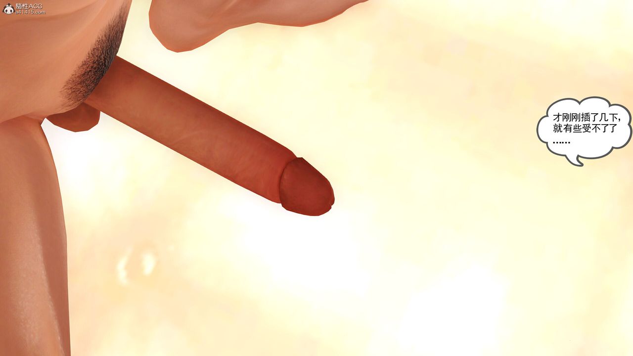 [3D]我的妈妈陈梓溪·真爱母子情第02话