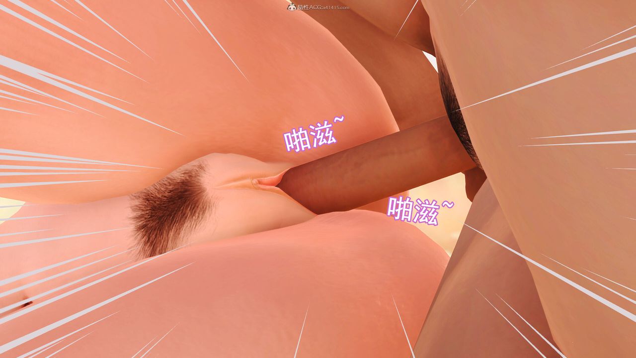 [3D]我的妈妈陈梓溪·真爱母子情第02话