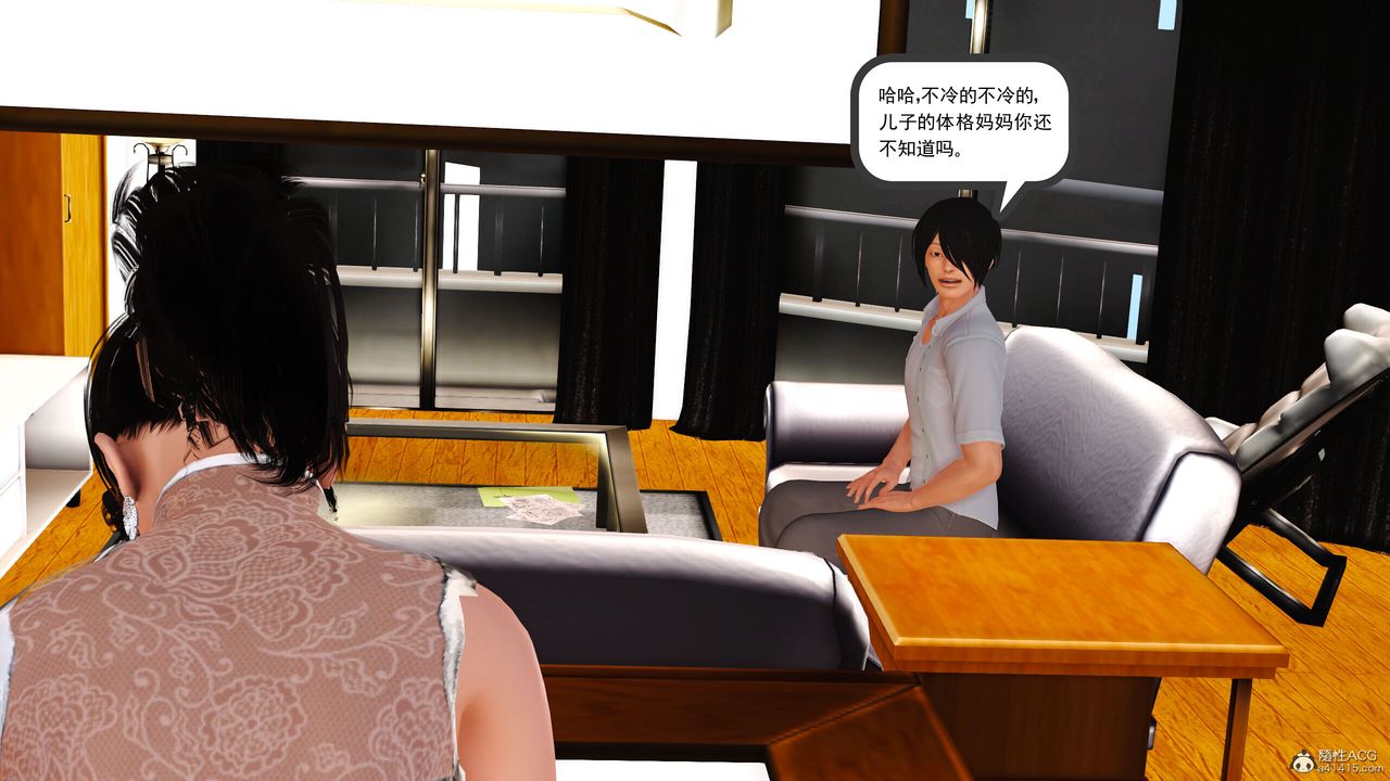 [3D]我的妈妈陈梓溪·真爱母子情第02话