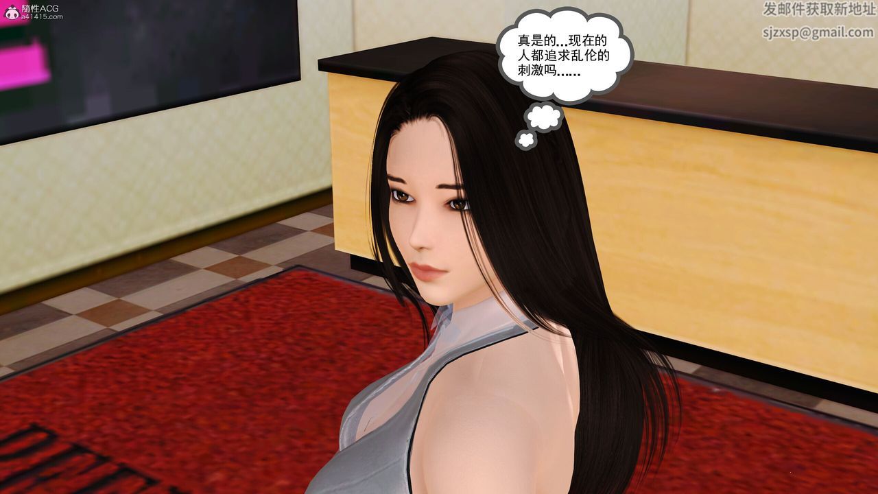 [3D]我的妈妈陈梓溪·真爱母子情第03话