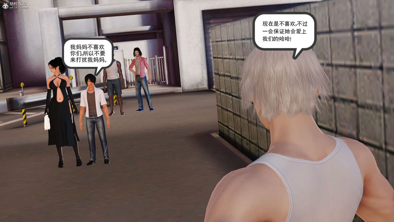 [3D]我的妈妈陈梓溪·真爱母子情第04话