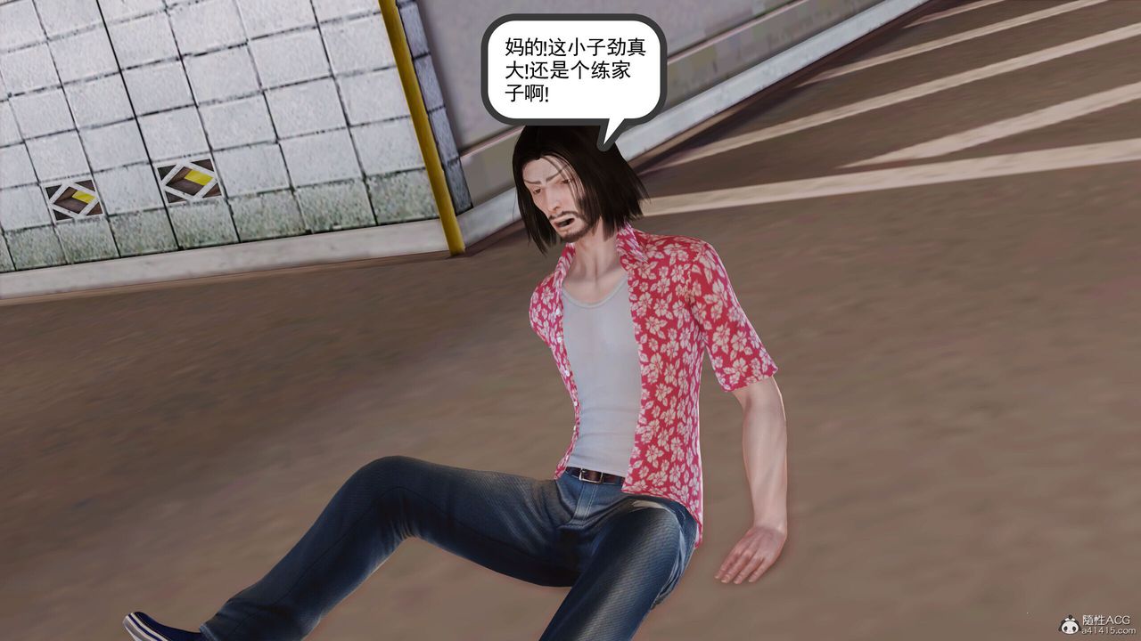 [3D]我的妈妈陈梓溪·真爱母子情第04话