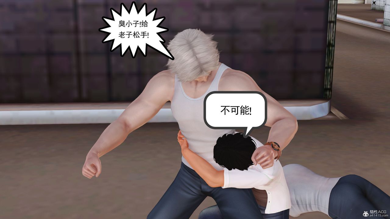 [3D]我的妈妈陈梓溪·真爱母子情第04话