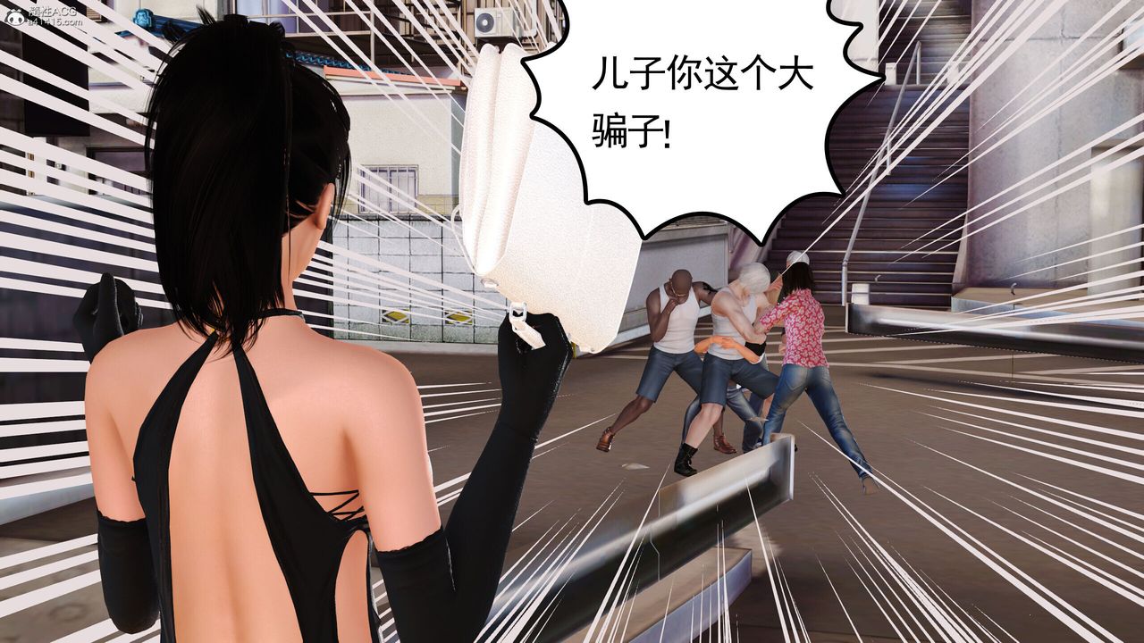 [3D]我的妈妈陈梓溪·真爱母子情第04话